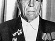 ЗИМИН  АЛЕКСАНДР  КОНСТАНТИНОВИЧ (1927 - 1994)